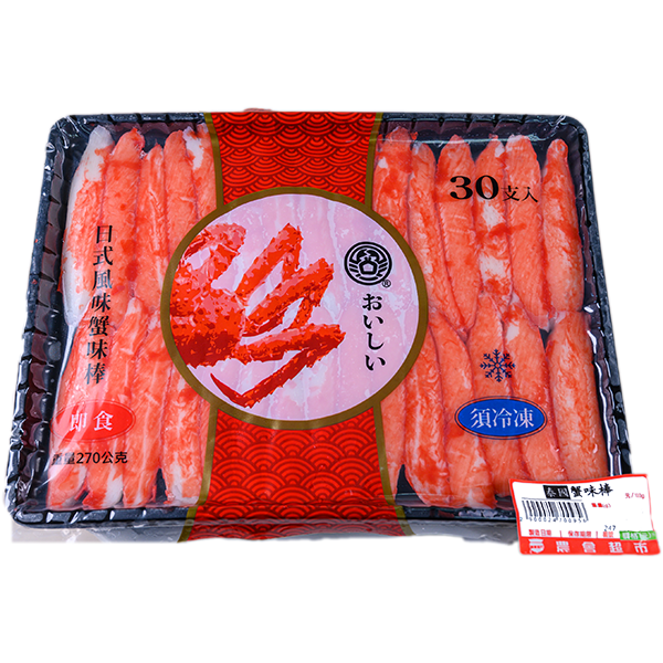 蟹味棒